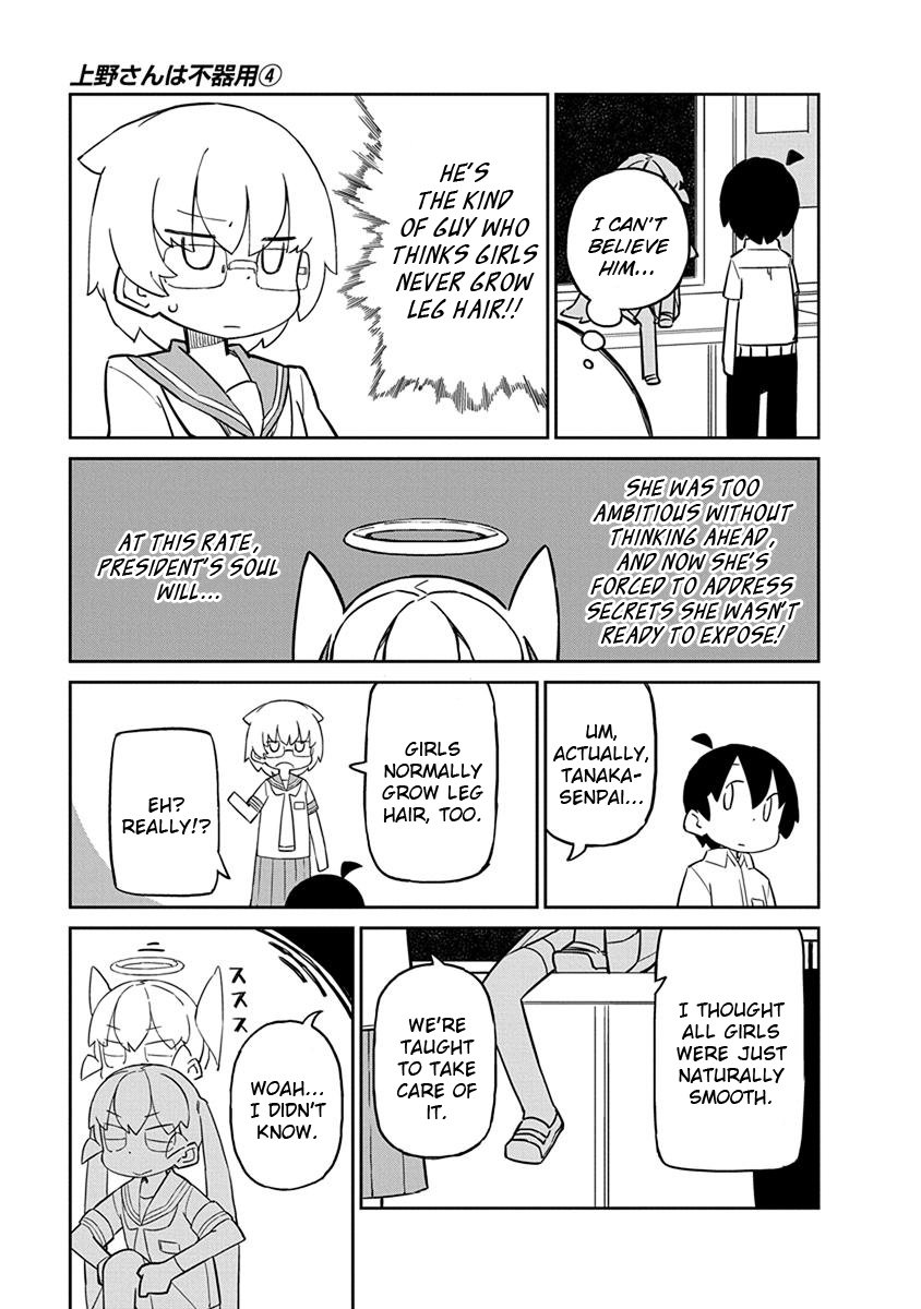 Page 5 of Chapter 35