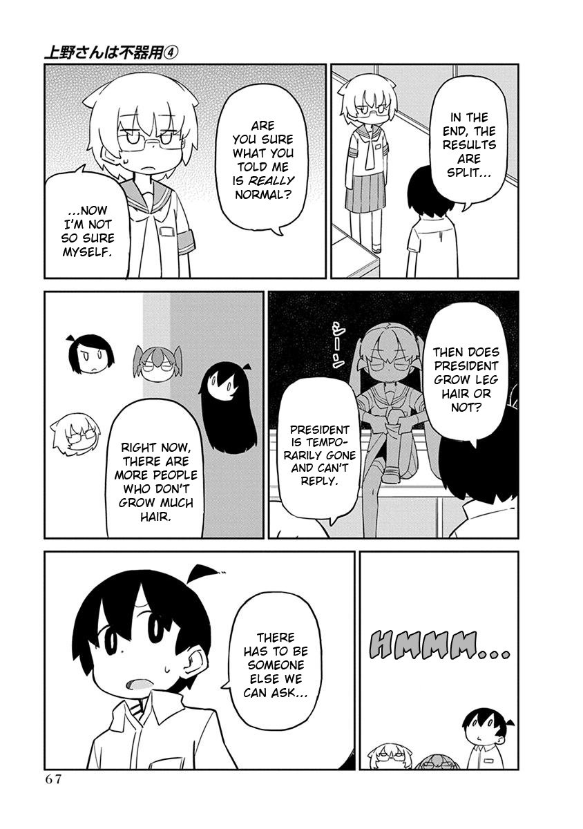 Page 9 of Chapter 35
