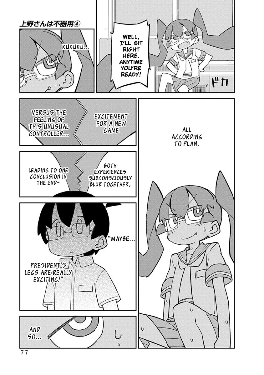 Page 5 of Chapter 36