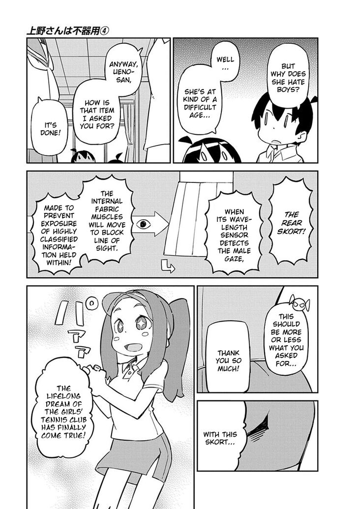 Page 3 of Chapter 37
