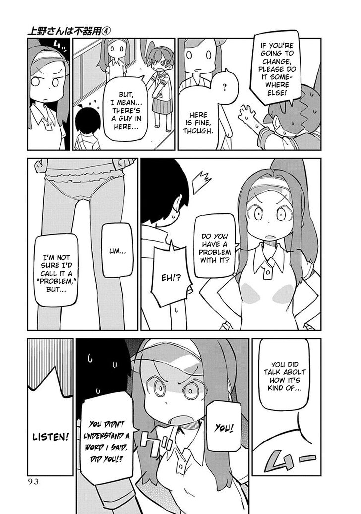 Page 7 of Chapter 37