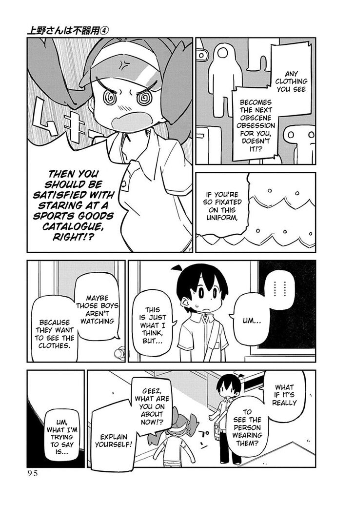 Page 9 of Chapter 37