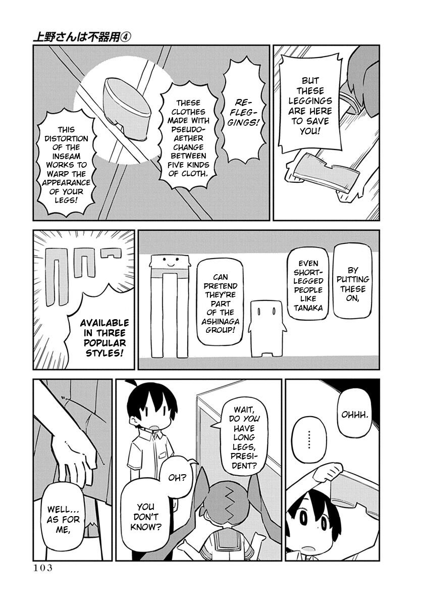 Page 3 of Chapter 38