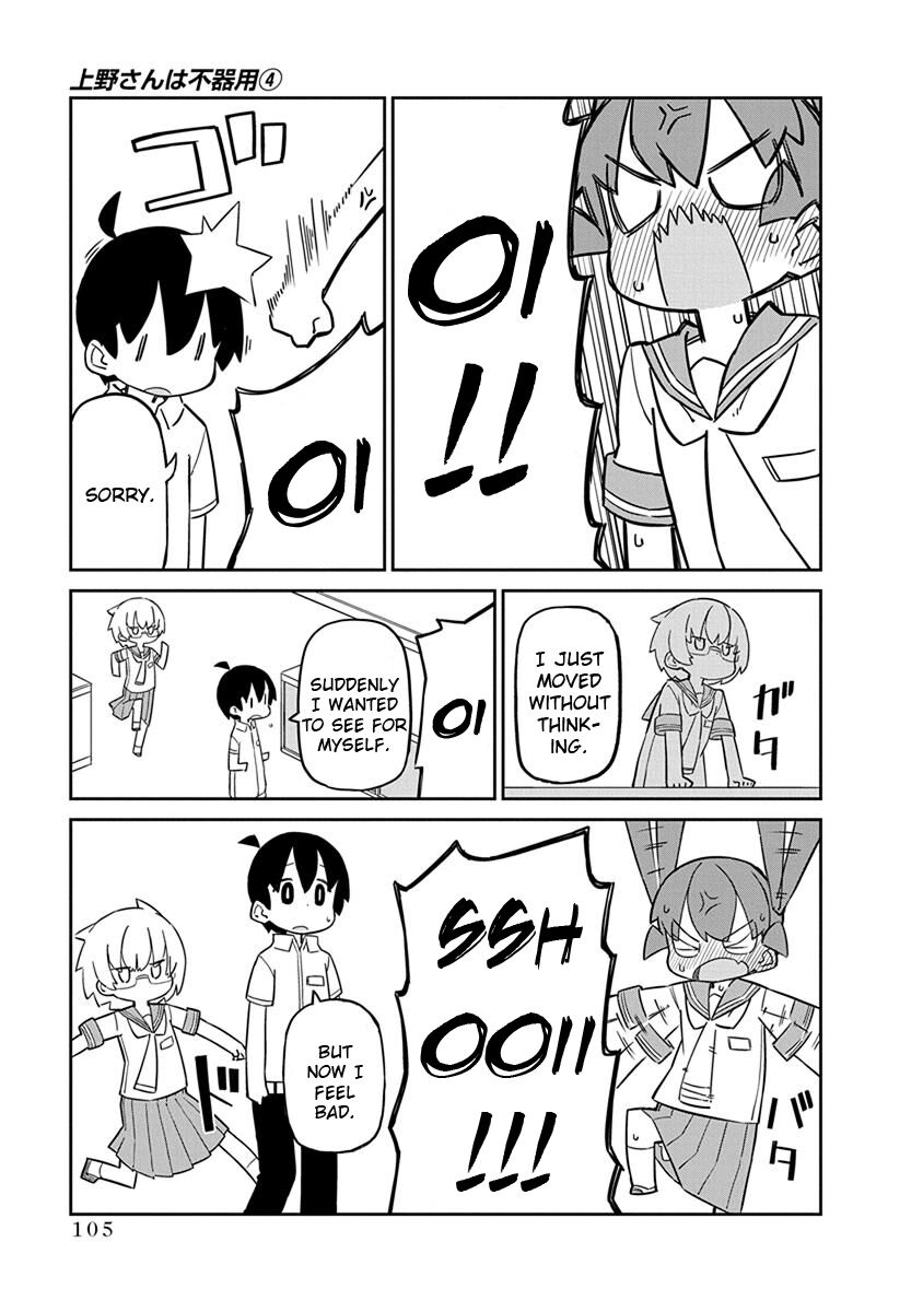 Page 5 of Chapter 38