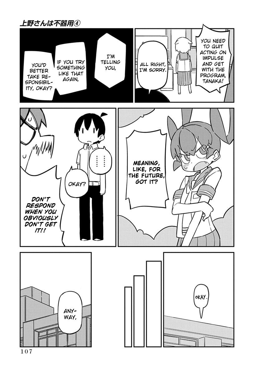 Page 7 of Chapter 38