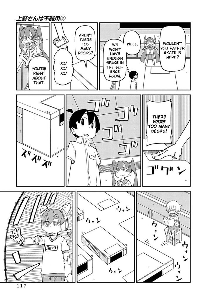 Page 3 of Chapter 39