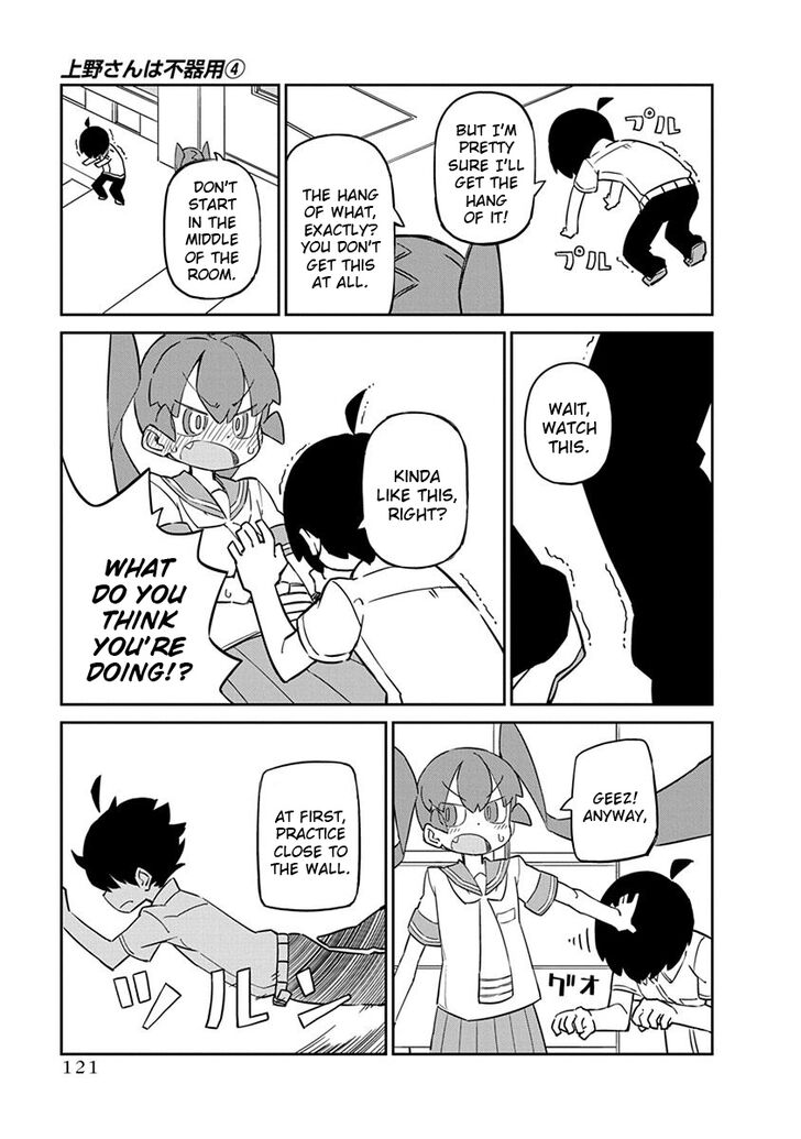 Page 7 of Chapter 39