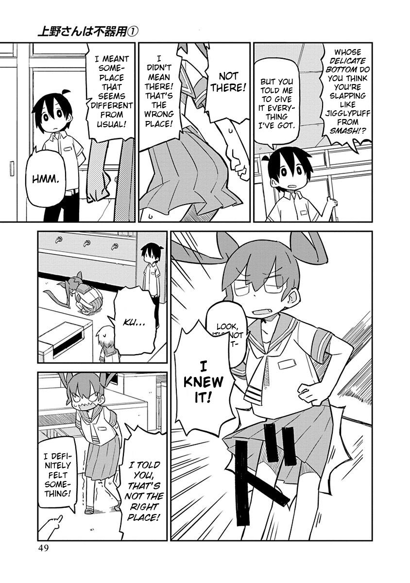 Page 6 of Chapter 4