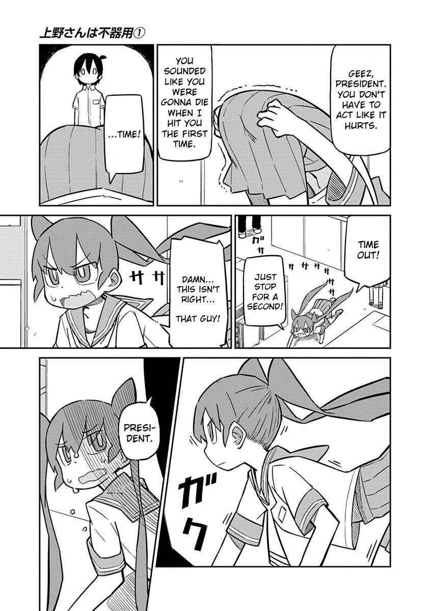 Page 8 of Chapter 4
