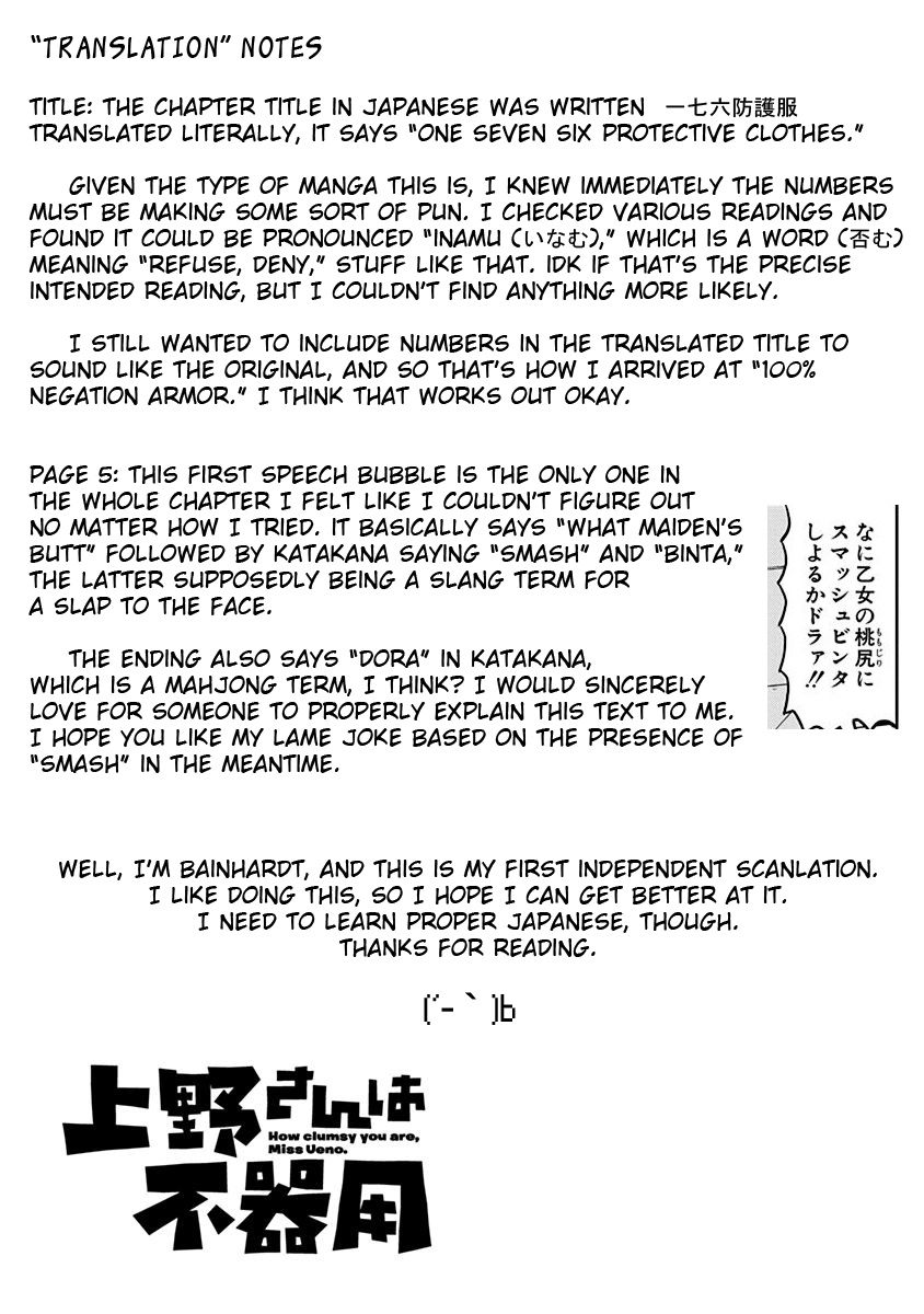 Page 14 of Chapter 4