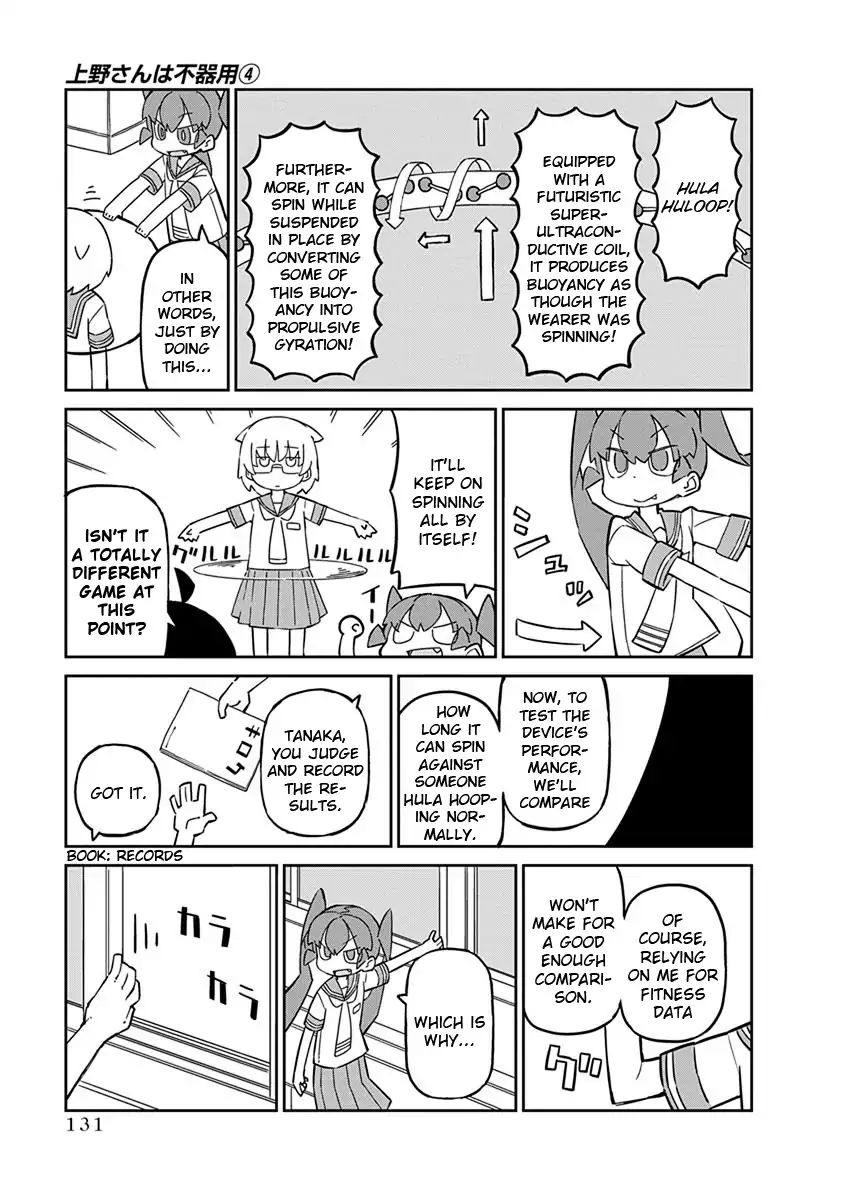 Page 3 of Chapter 40