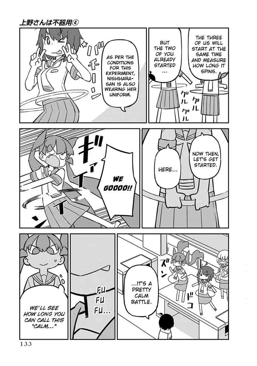 Page 5 of Chapter 40