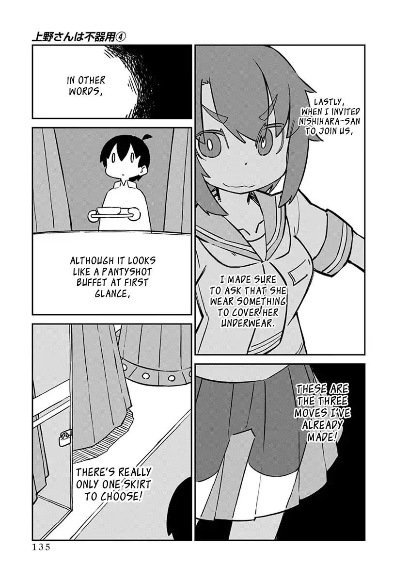 Page 7 of Chapter 40