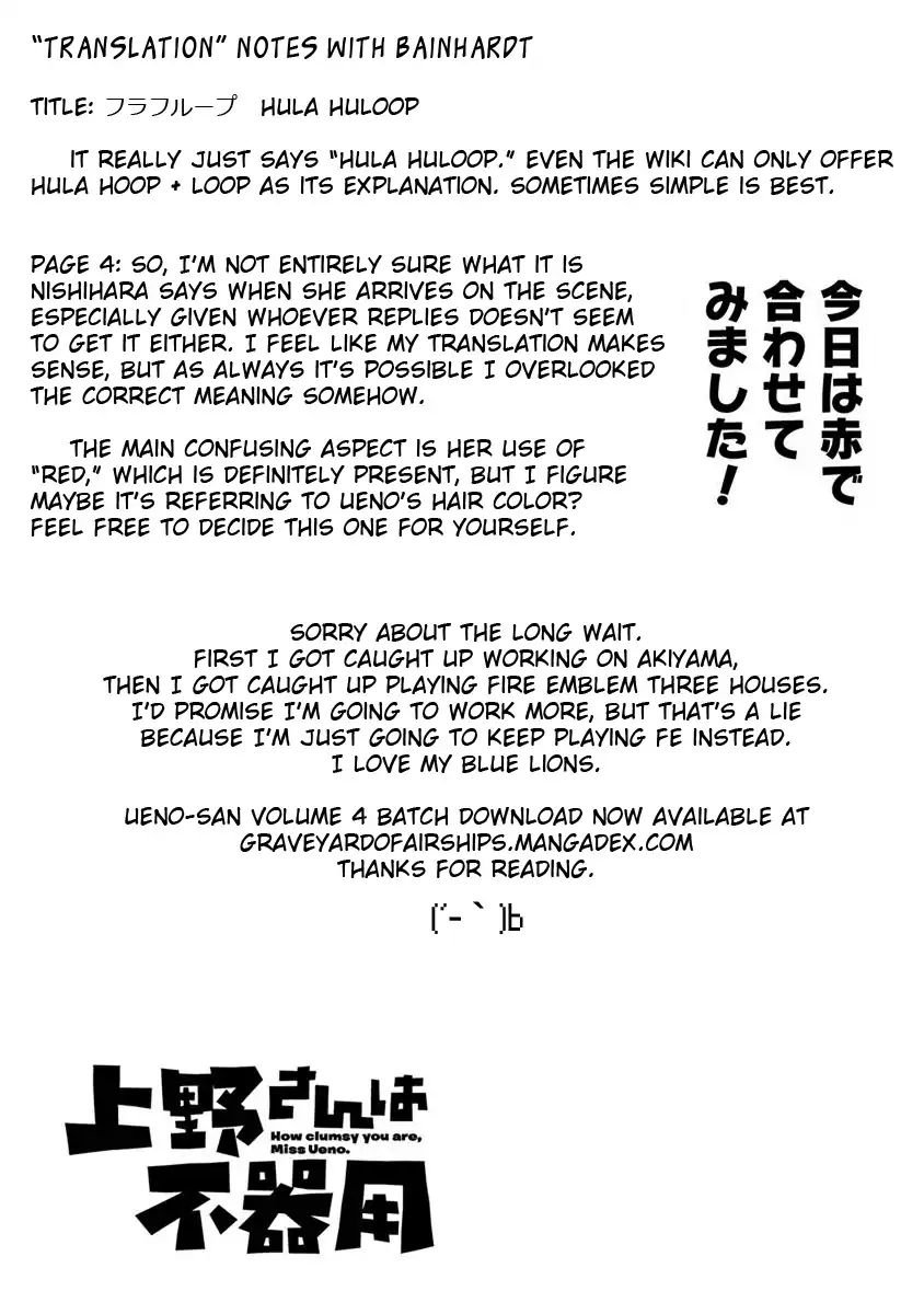 Page 13 of Chapter 40