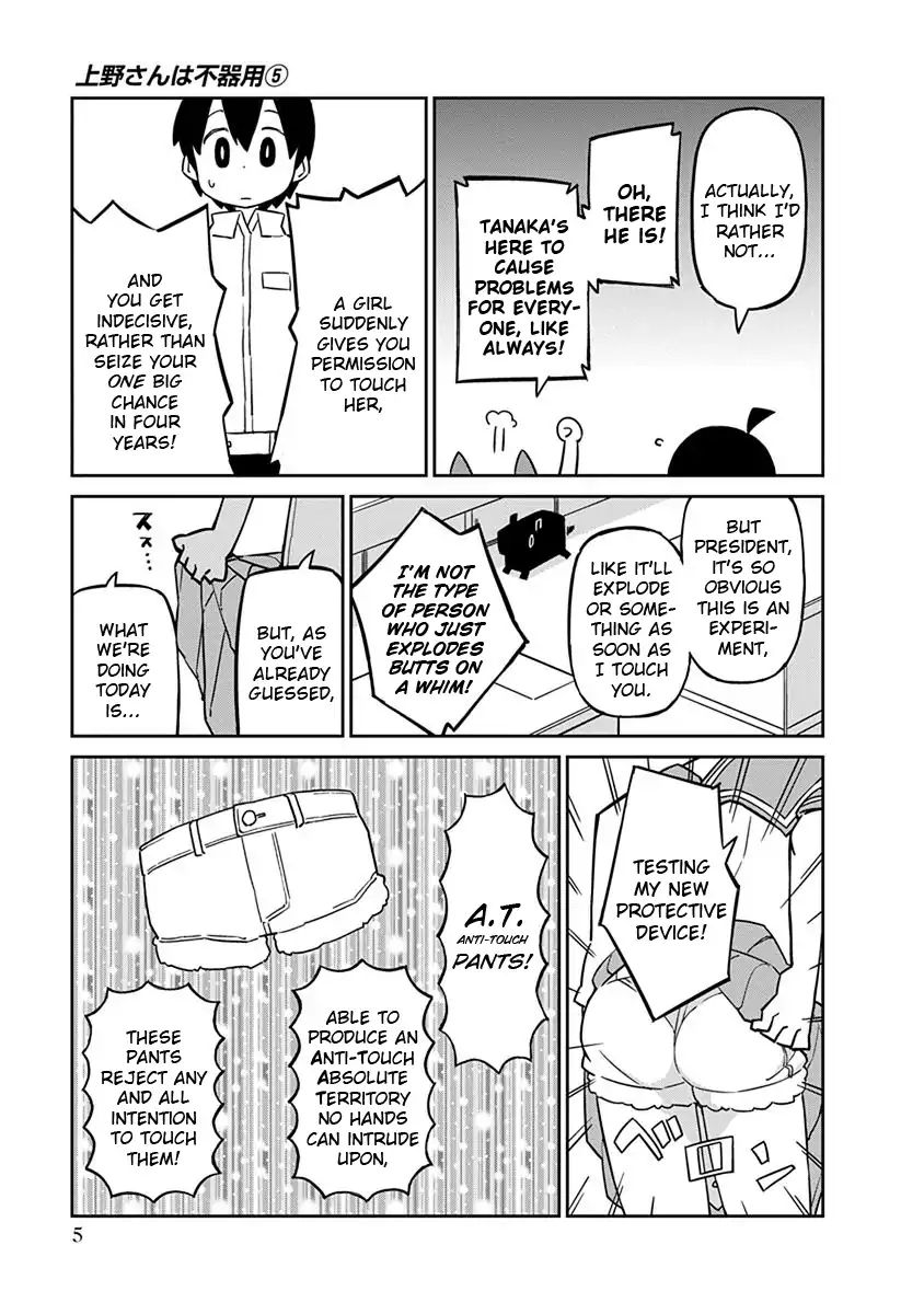 Page 7 of Chapter 41