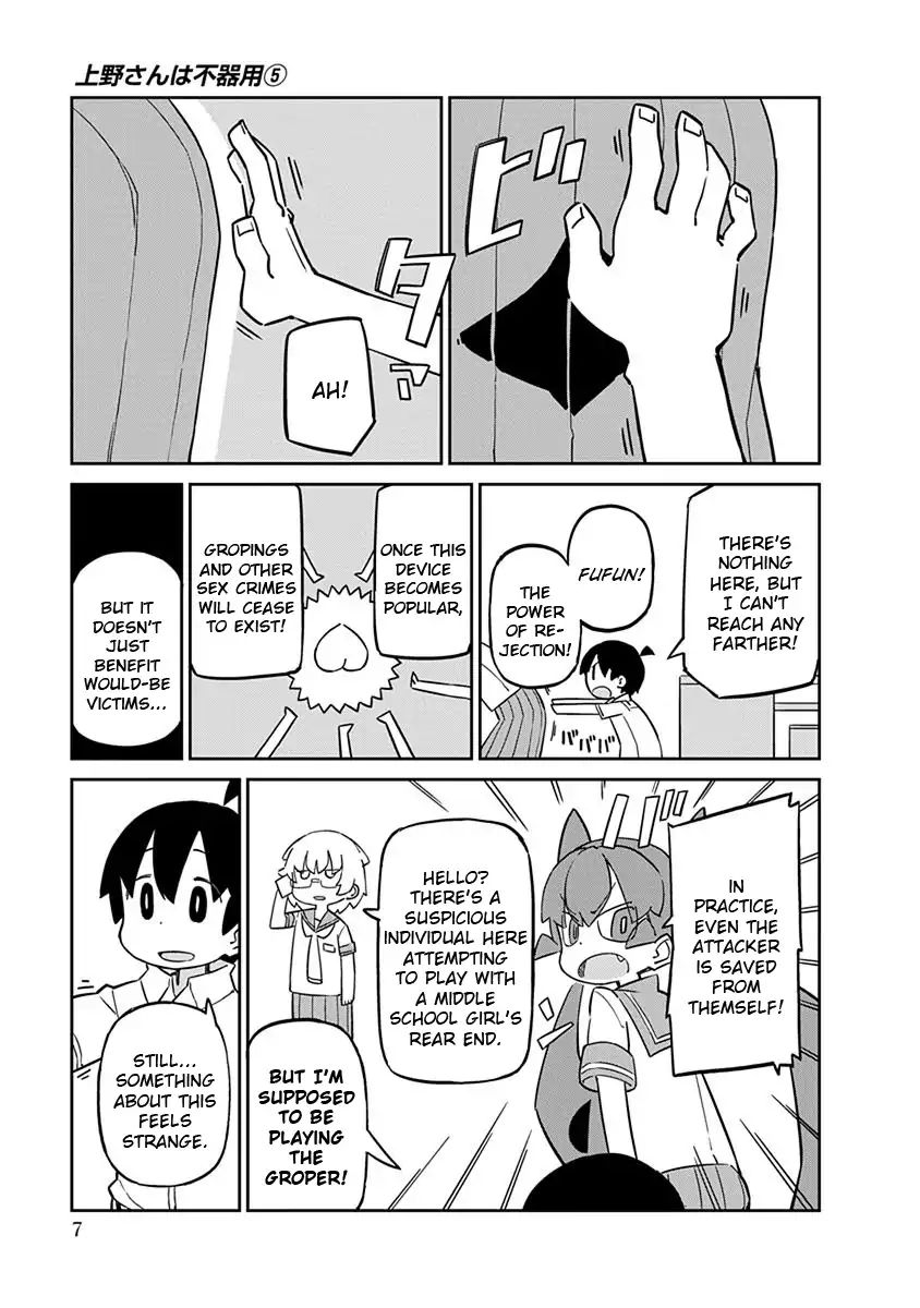 Page 9 of Chapter 41