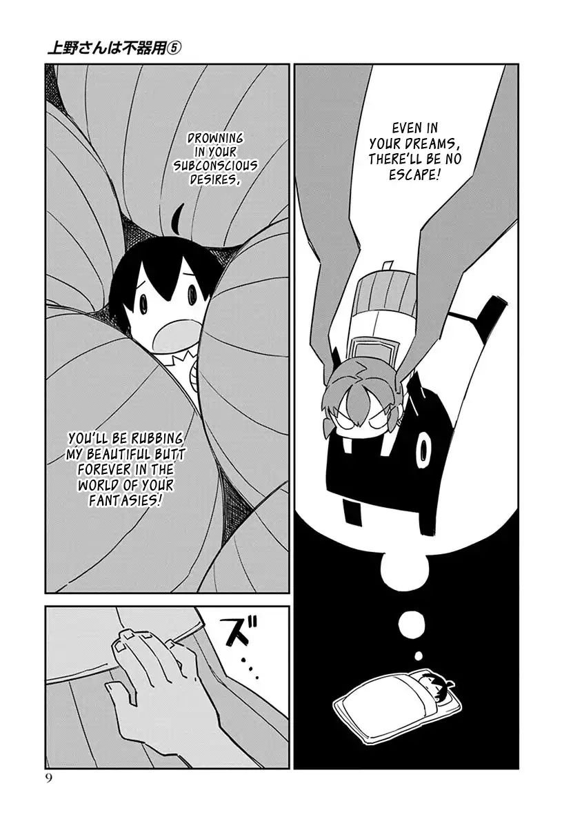 Page 11 of Chapter 41
