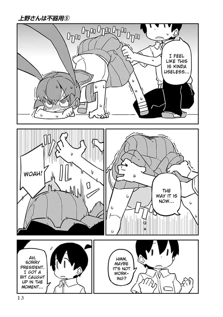 Page 15 of Chapter 41