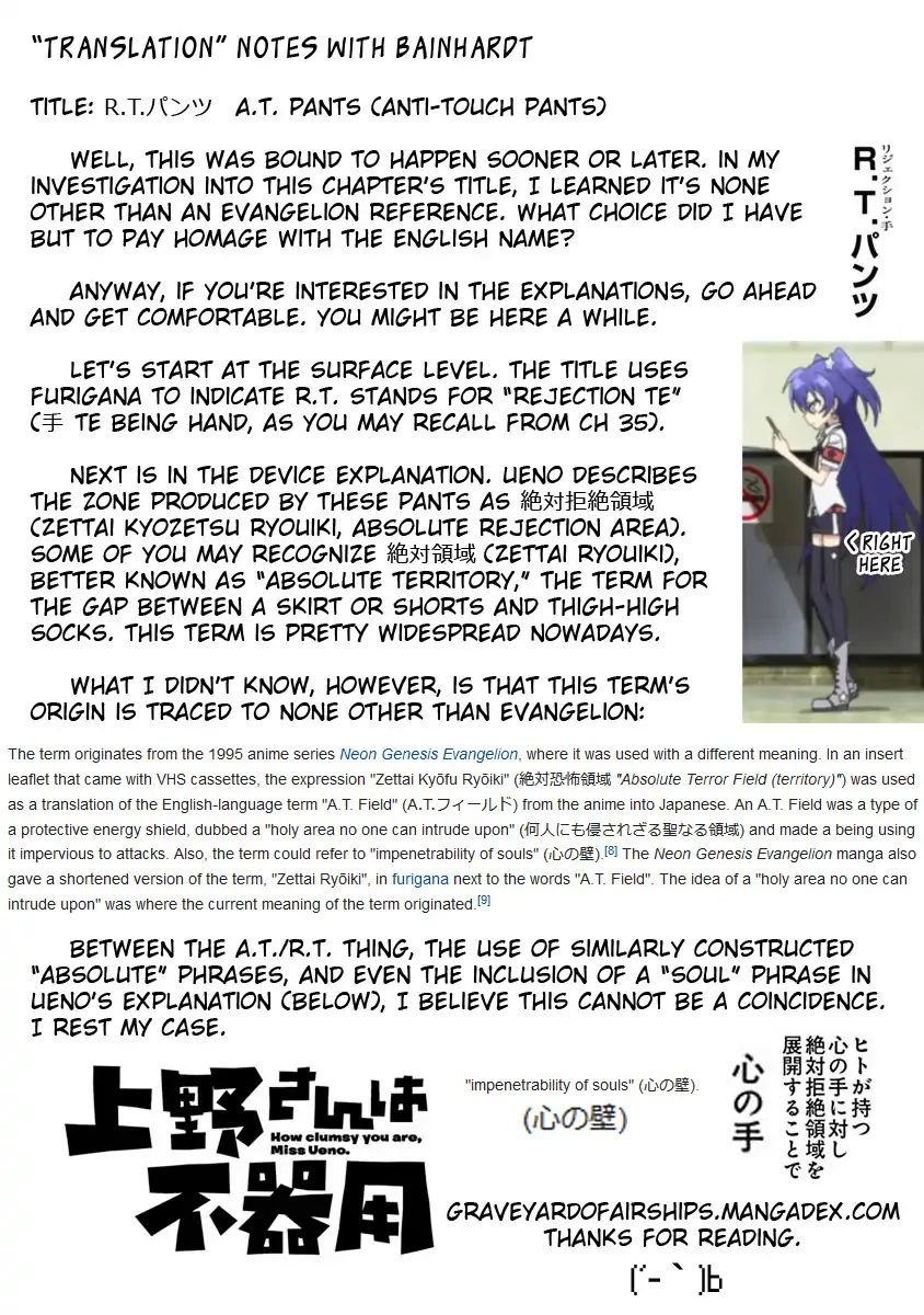 Page 17 of Chapter 41