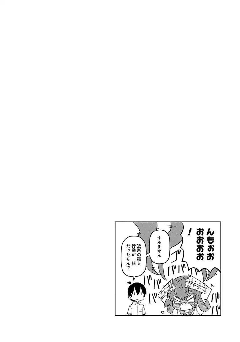 Page 18 of Chapter 41
