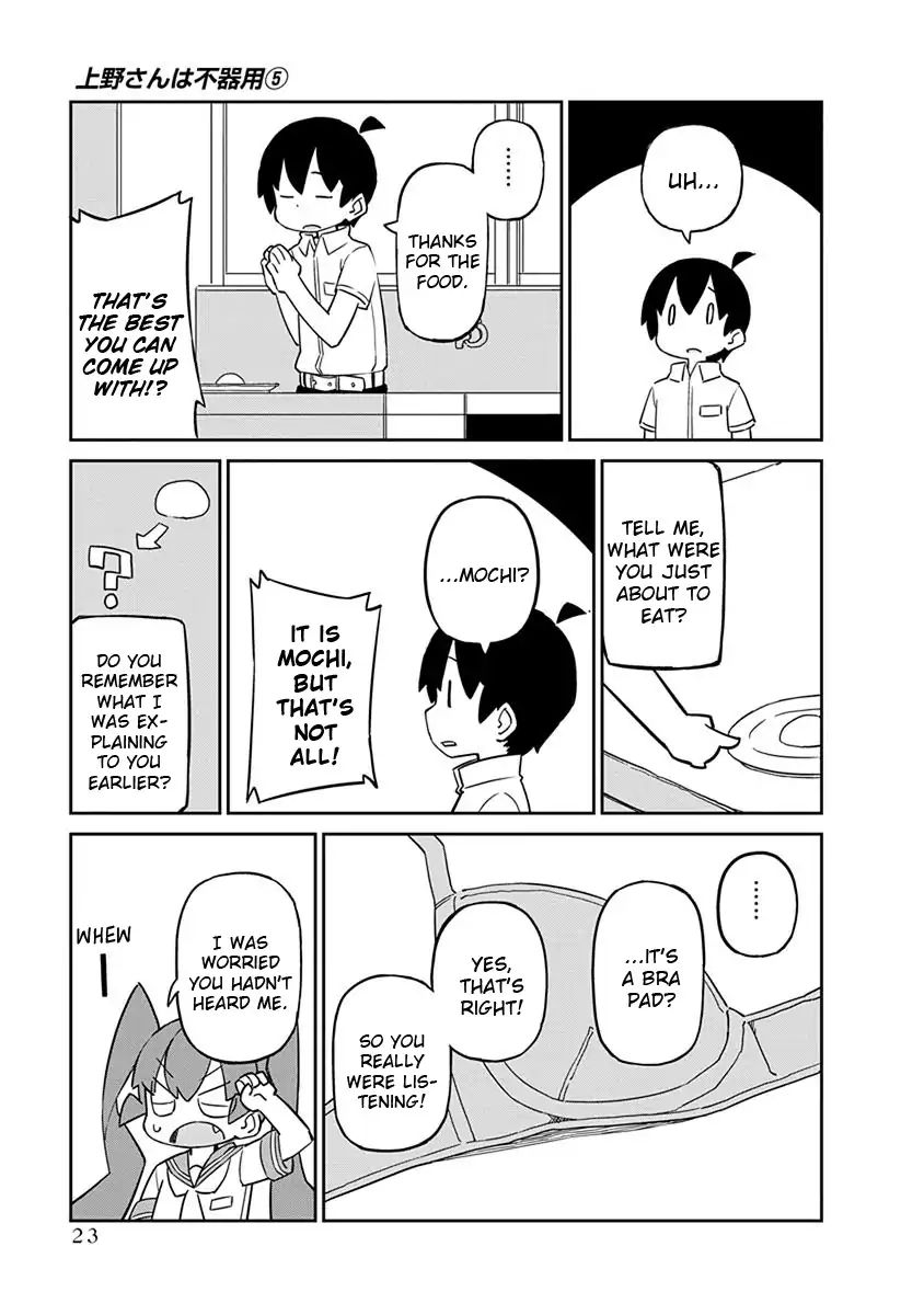 Page 7 of Chapter 42