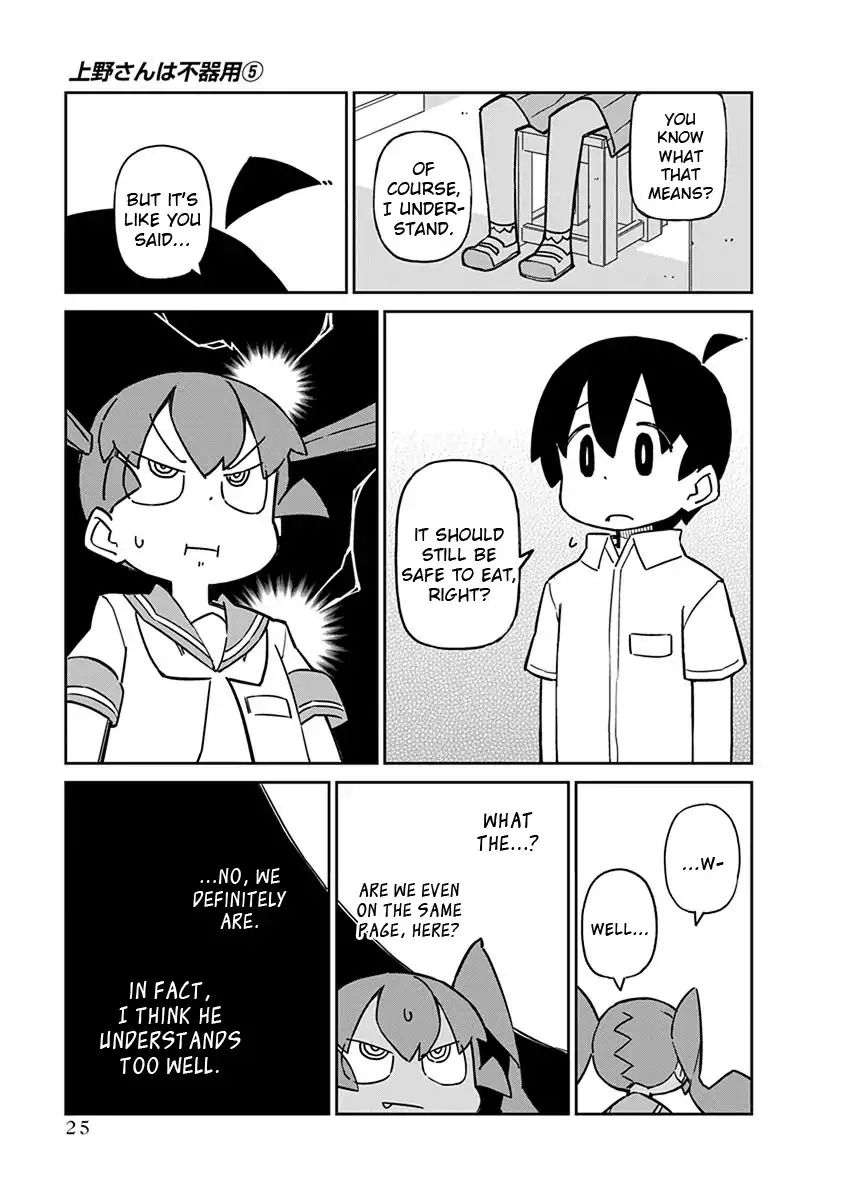 Page 9 of Chapter 42