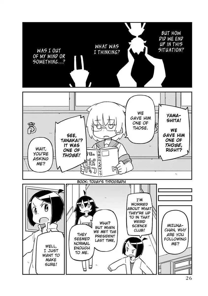 Page 10 of Chapter 42