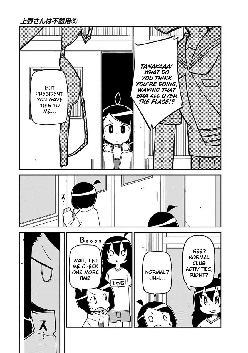 Page 11 of Chapter 42