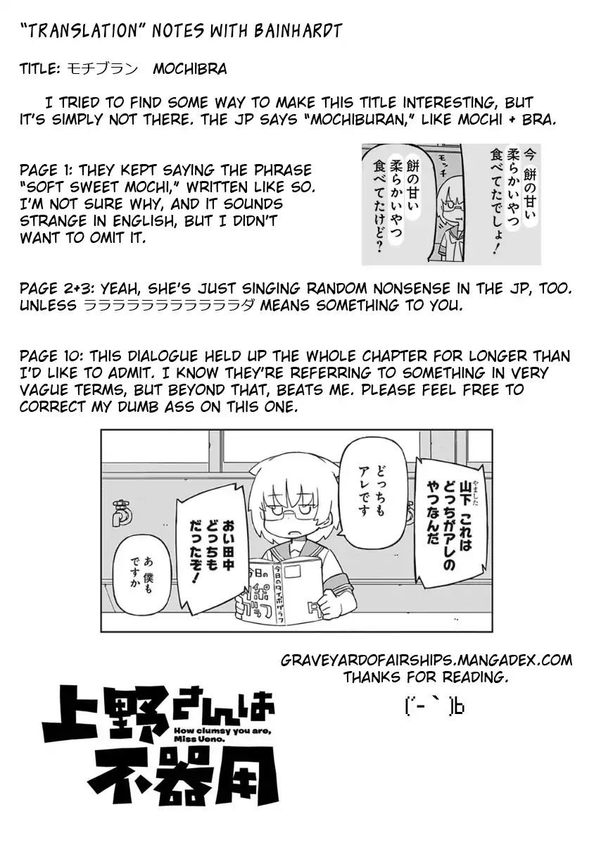 Page 13 of Chapter 42