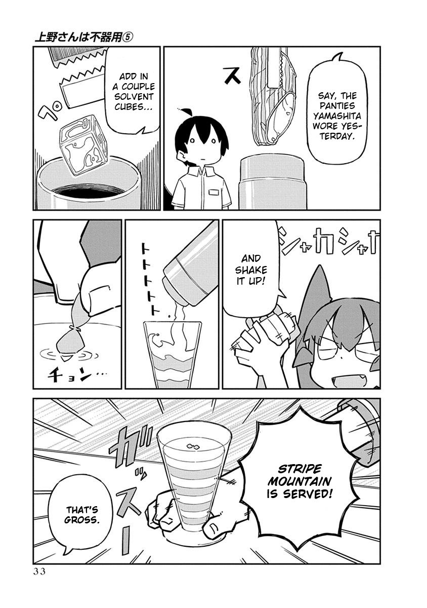 Page 3 of Chapter 43