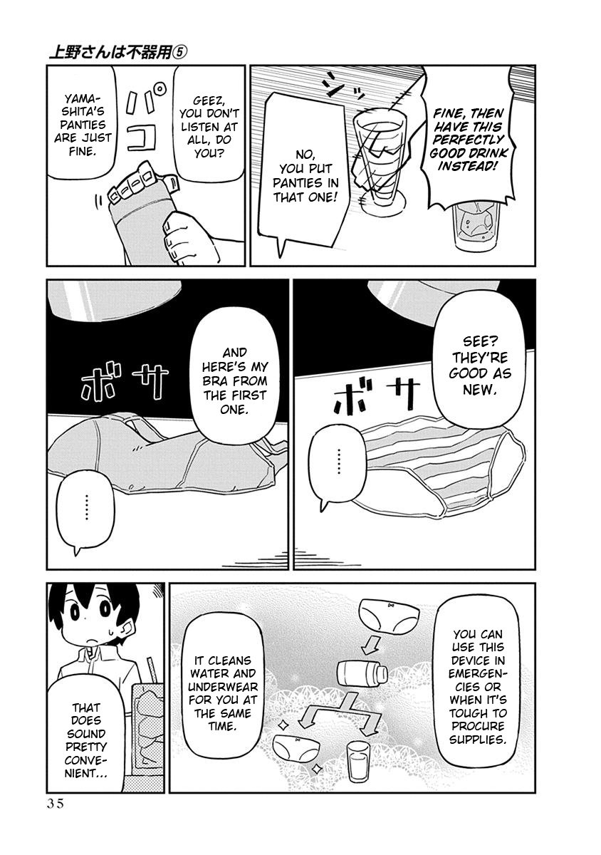 Page 5 of Chapter 43