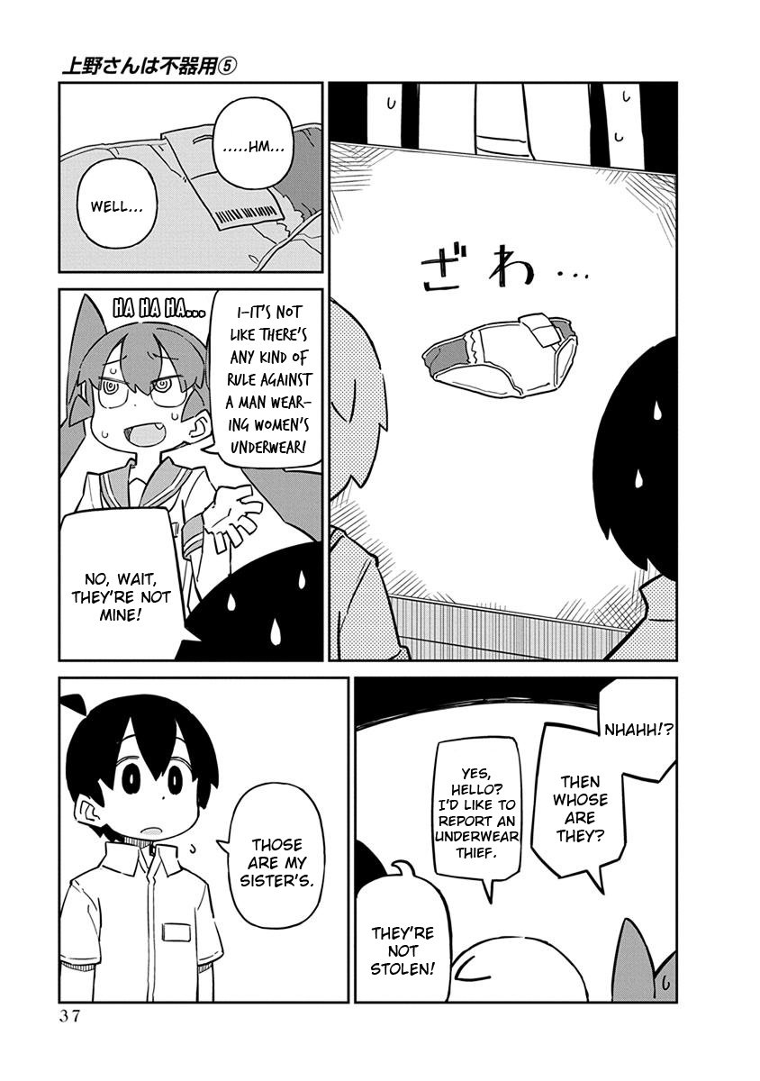 Page 7 of Chapter 43