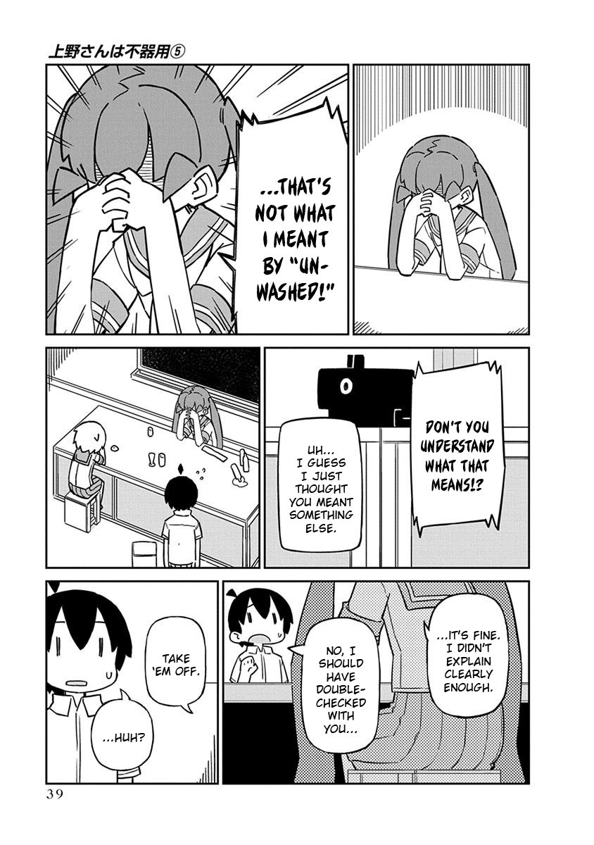 Page 9 of Chapter 43