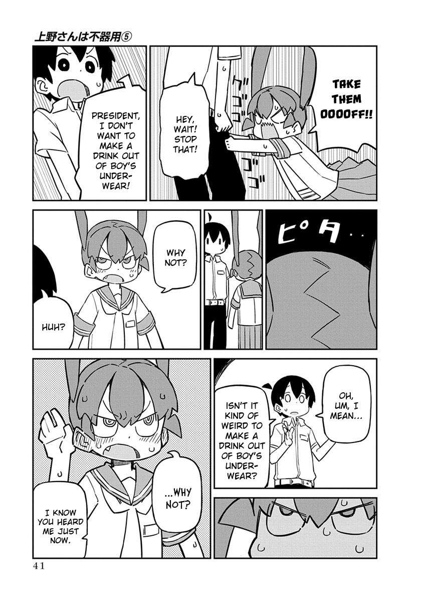 Page 11 of Chapter 43