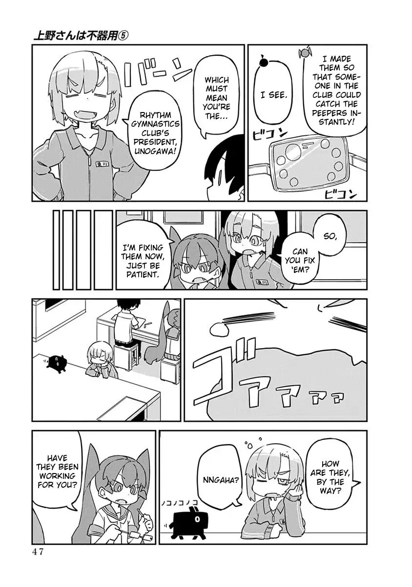 Page 3 of Chapter 44