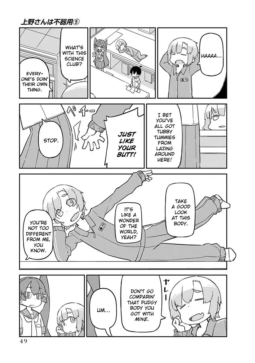 Page 5 of Chapter 44