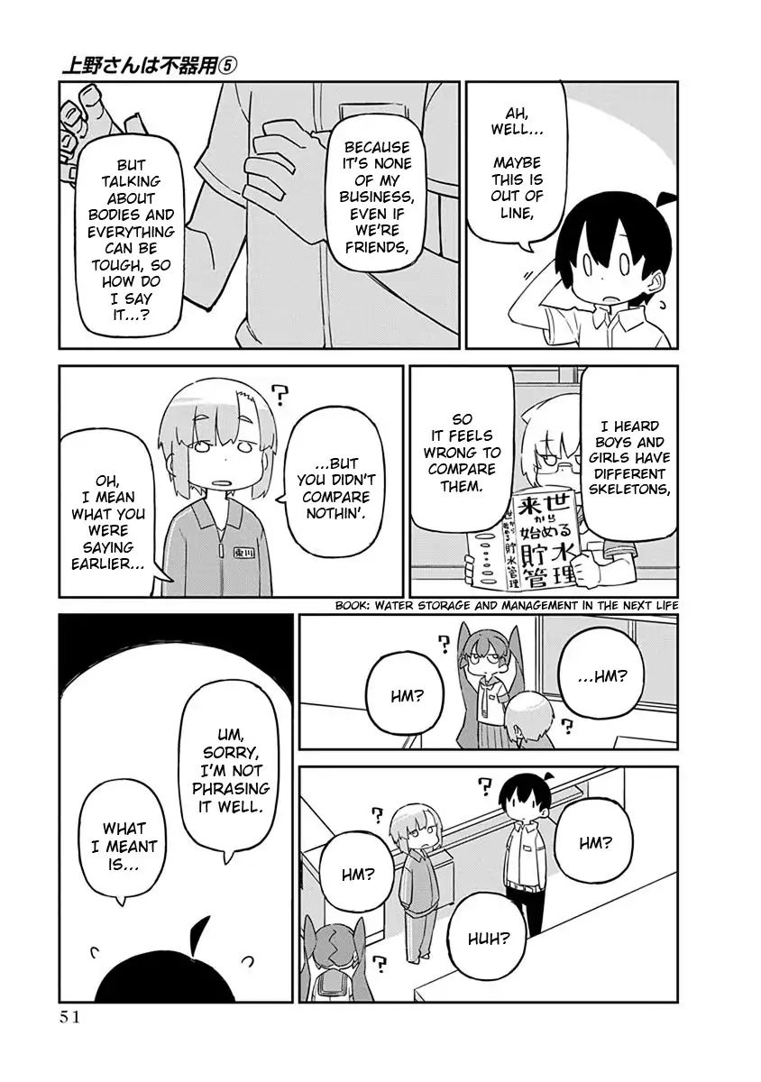 Page 7 of Chapter 44