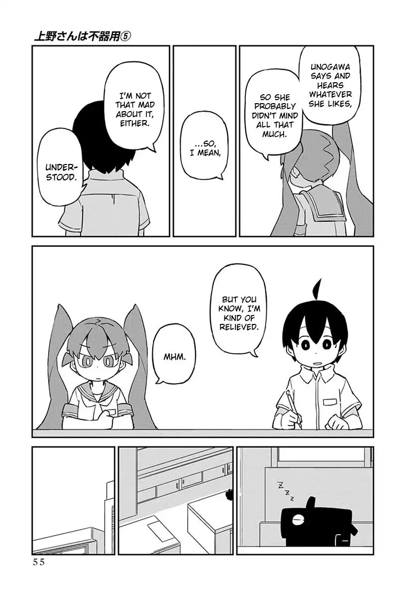 Page 11 of Chapter 44
