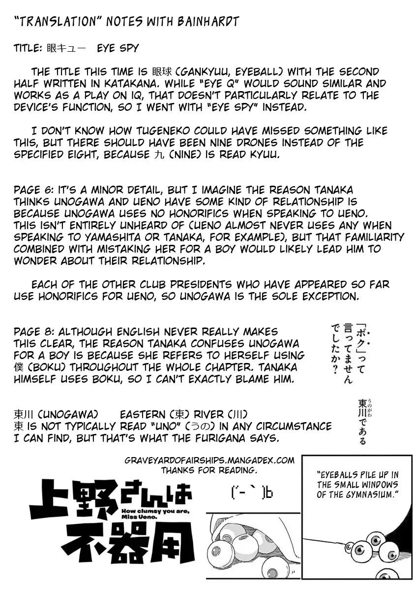 Page 13 of Chapter 44