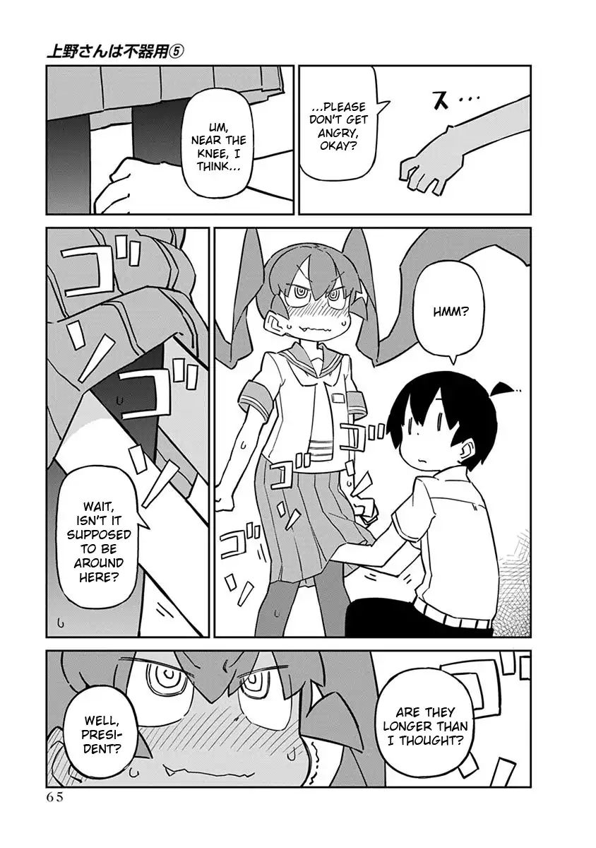 Page 7 of Chapter 45