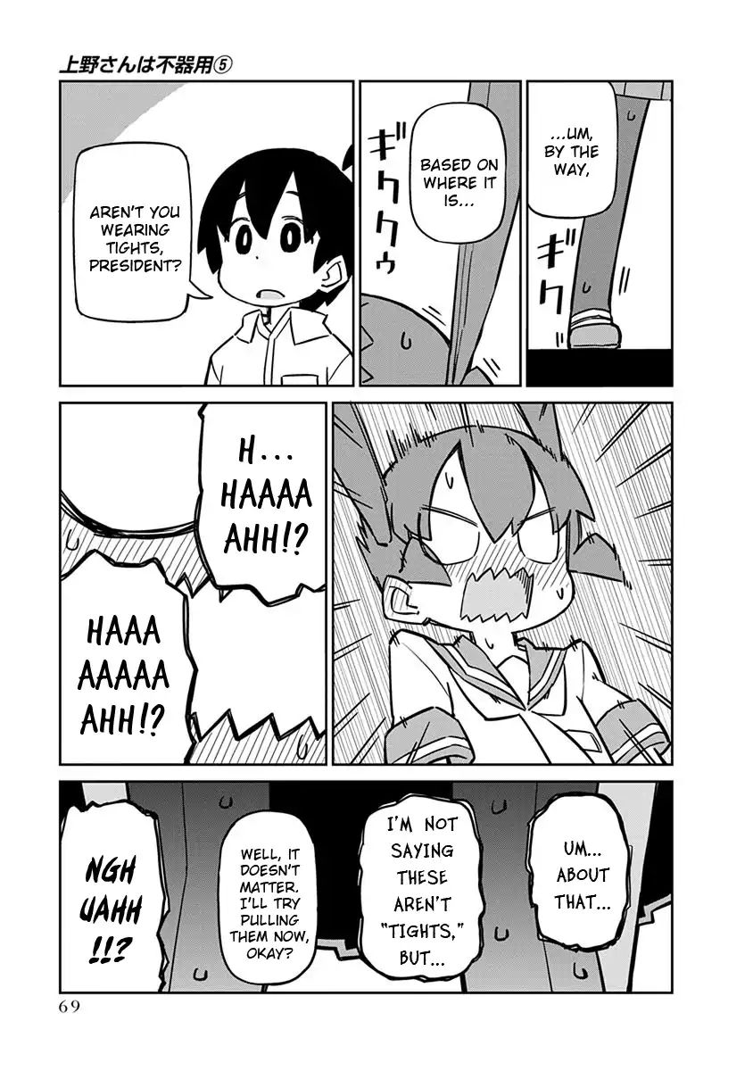 Page 11 of Chapter 45