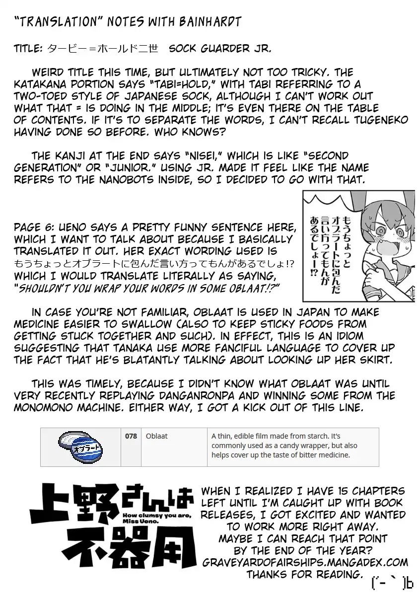 Page 13 of Chapter 45