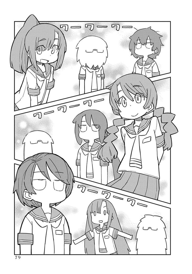 Page 7 of Chapter 46
