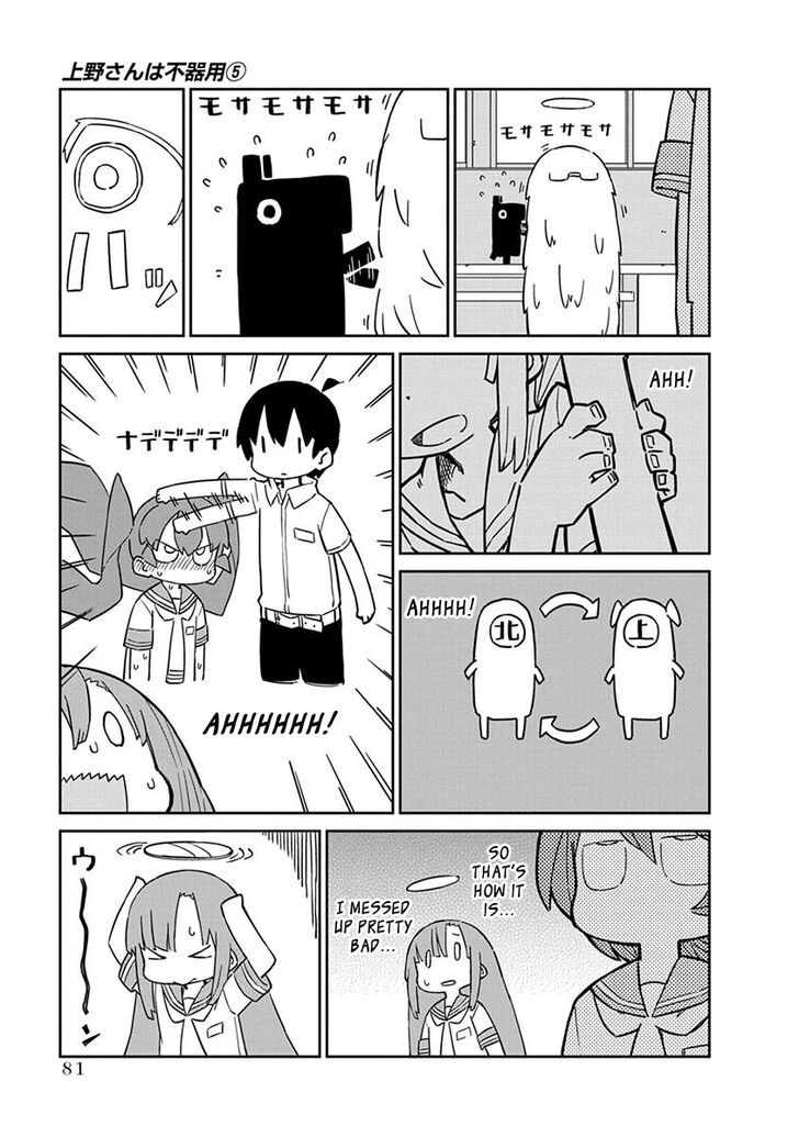 Page 9 of Chapter 46