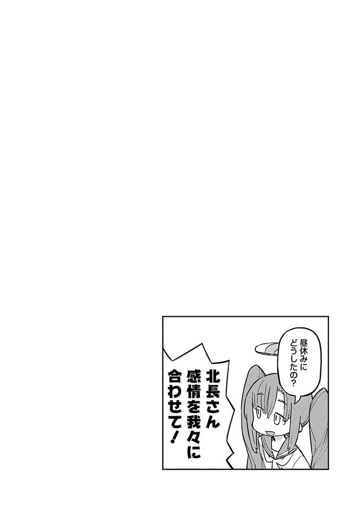 Page 14 of Chapter 46