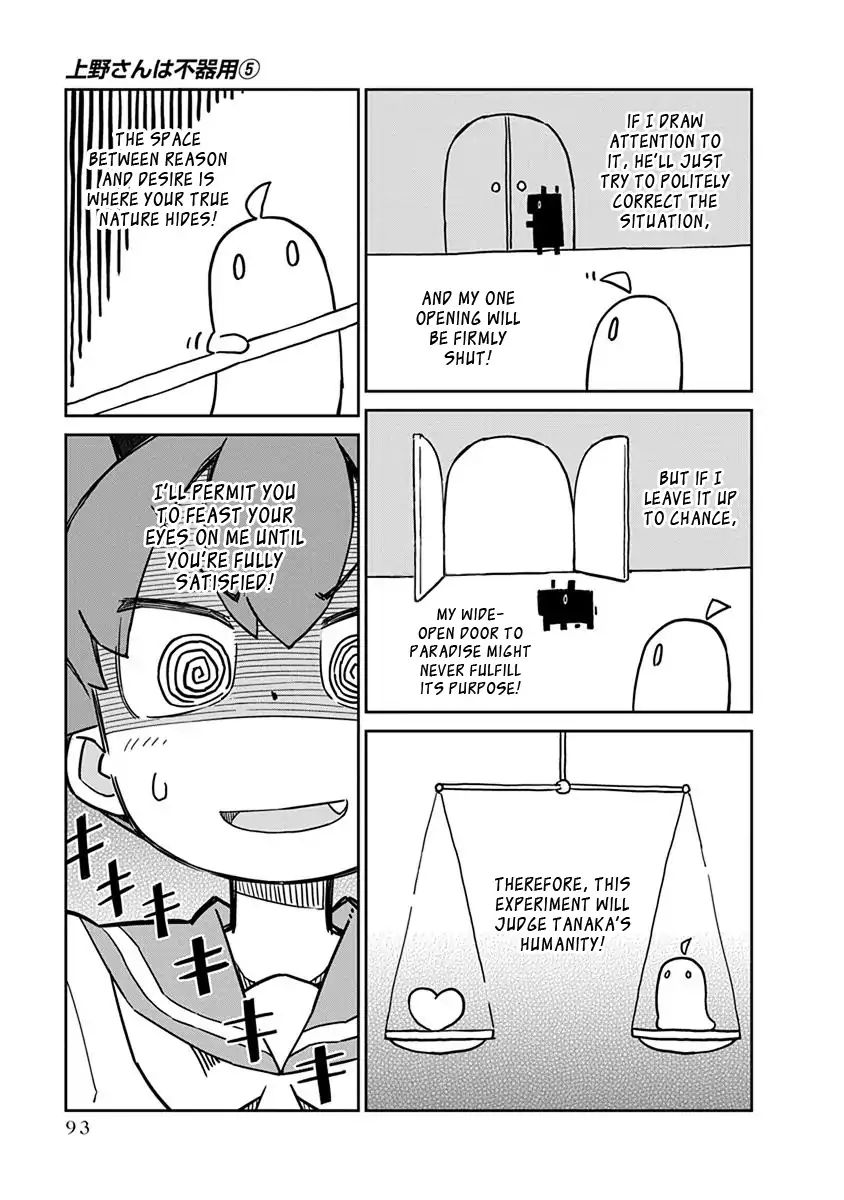 Page 7 of Chapter 47