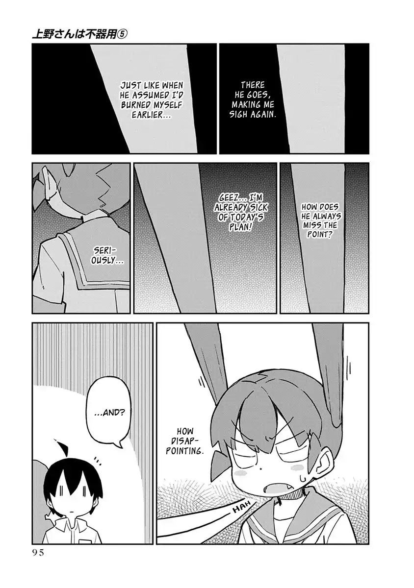Page 9 of Chapter 47