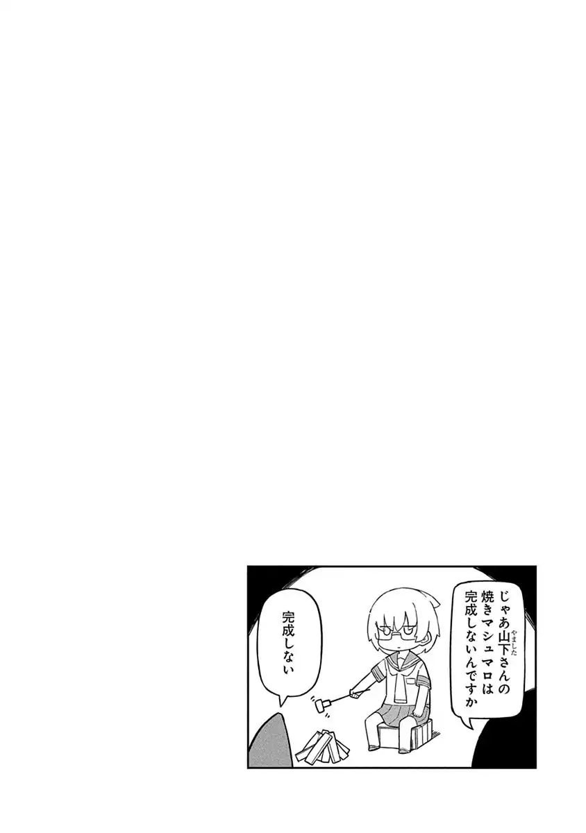 Page 14 of Chapter 47