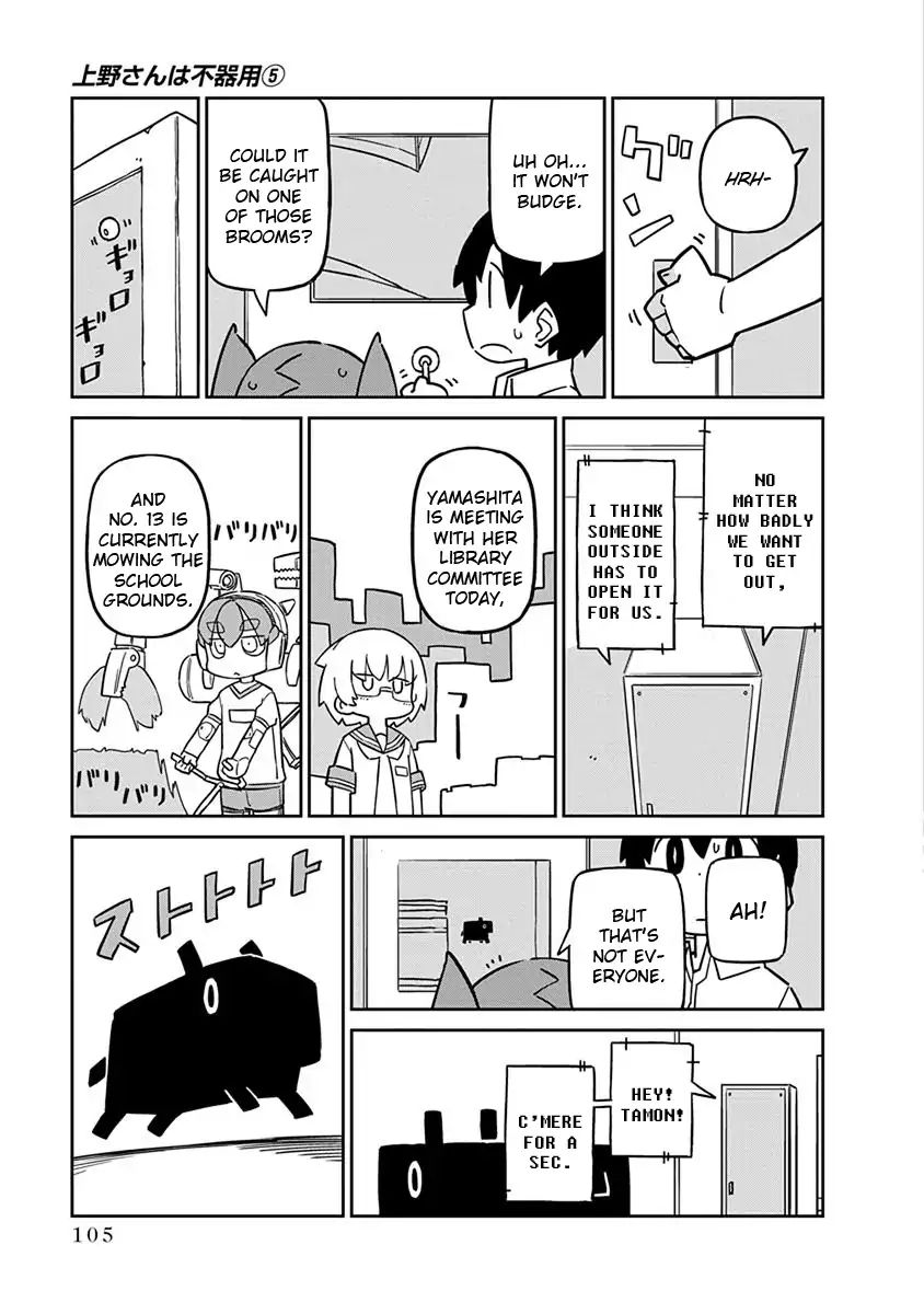 Page 5 of Chapter 48
