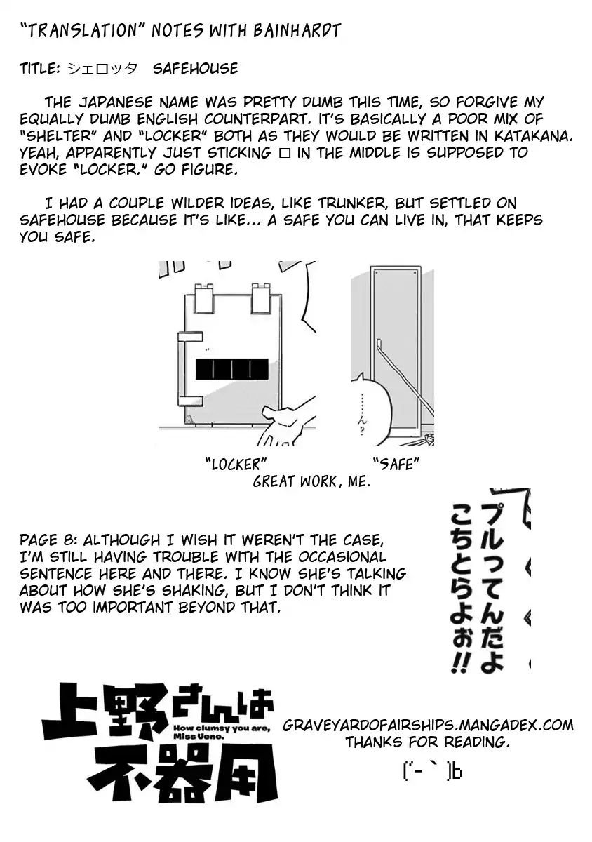 Page 13 of Chapter 48